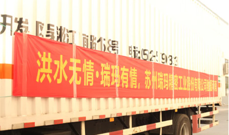 J9.COM(中国集团)官方网站