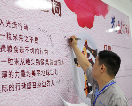 J9.COM(中国集团)官方网站