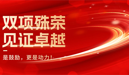 J9.COM(中国集团)官方网站