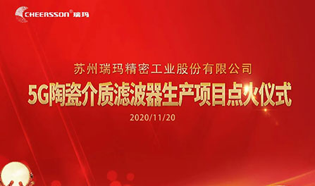 J9.COM(中国集团)官方网站