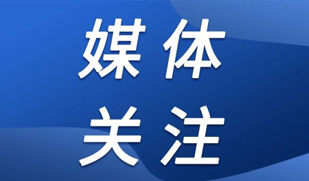 J9.COM(中国集团)官方网站