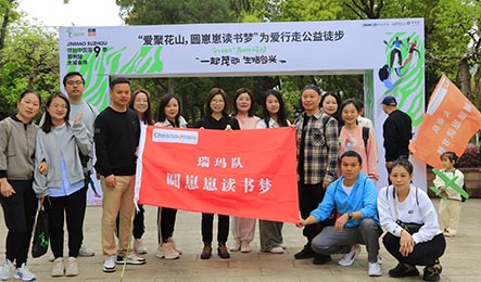 J9.COM(中国集团)官方网站