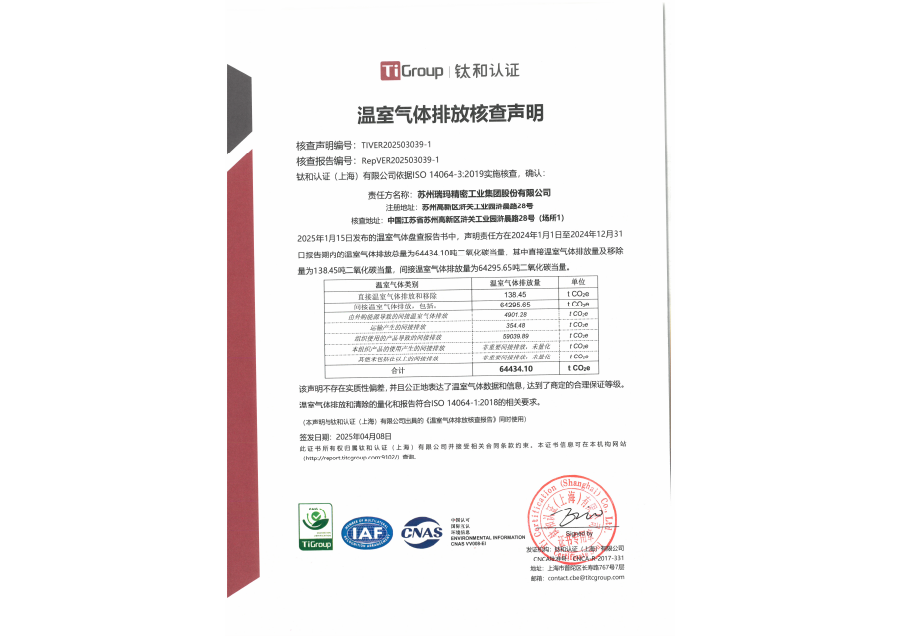 J9.COM(中国集团)官方网站