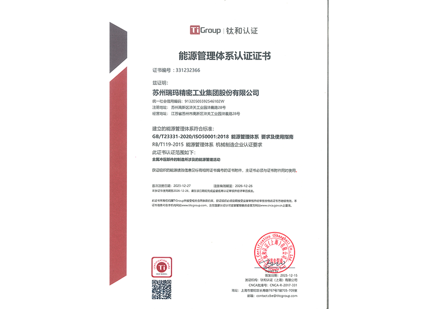 J9.COM(中国集团)官方网站