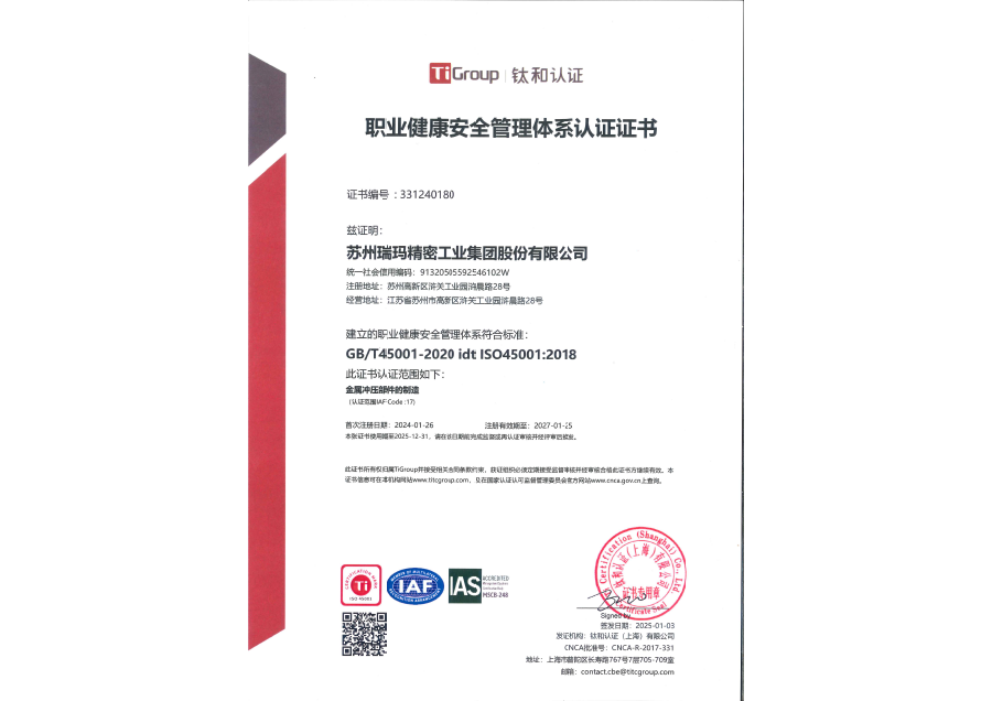 J9.COM(中国集团)官方网站