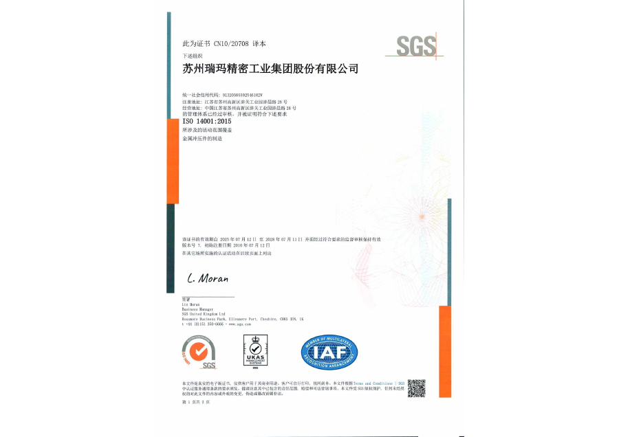 J9.COM(中国集团)官方网站