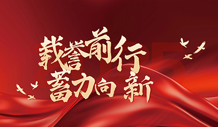 J9.COM(中国集团)官方网站